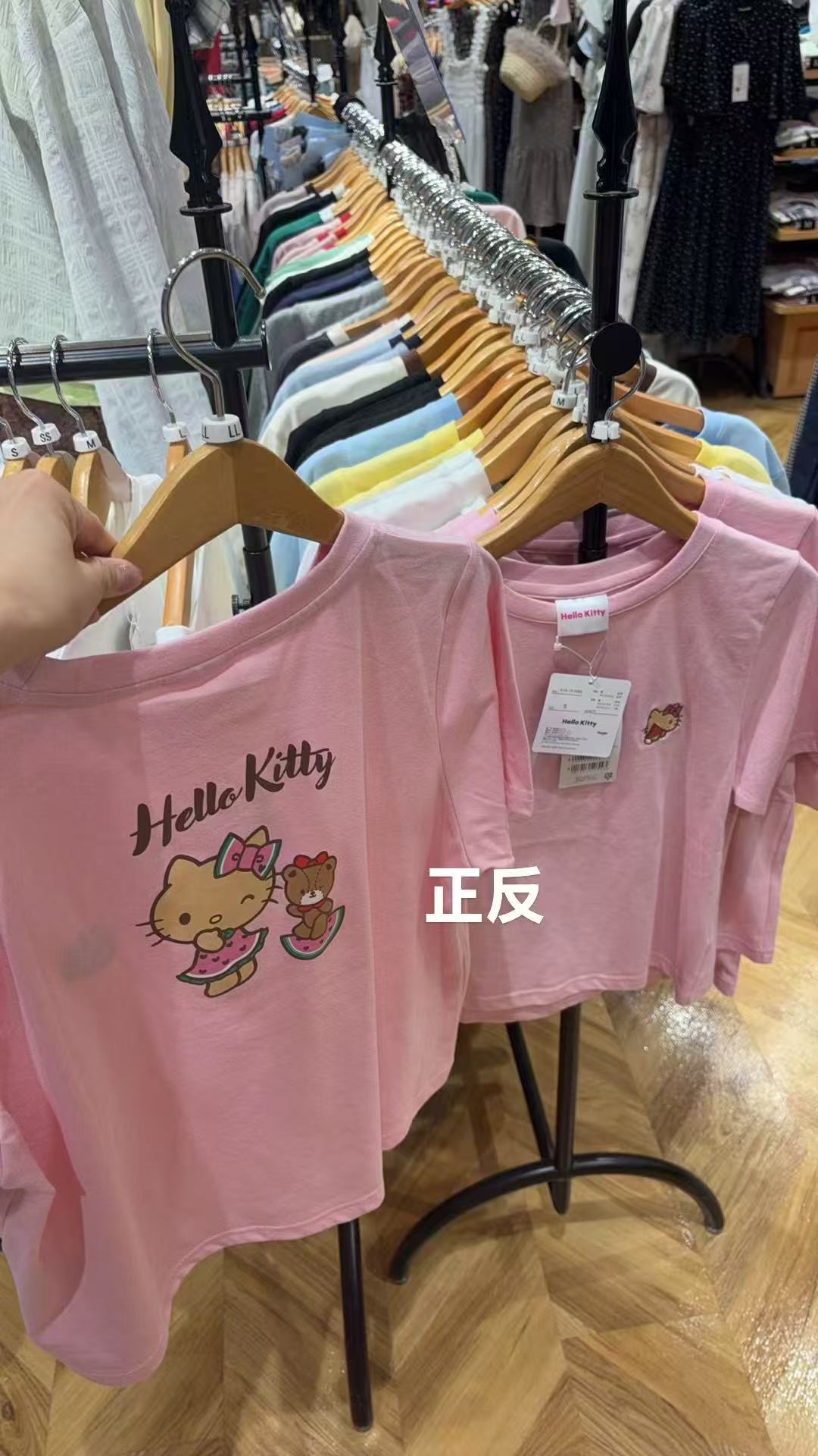  0513 粉色kt半袖 后背吃西瓜kt L码数
