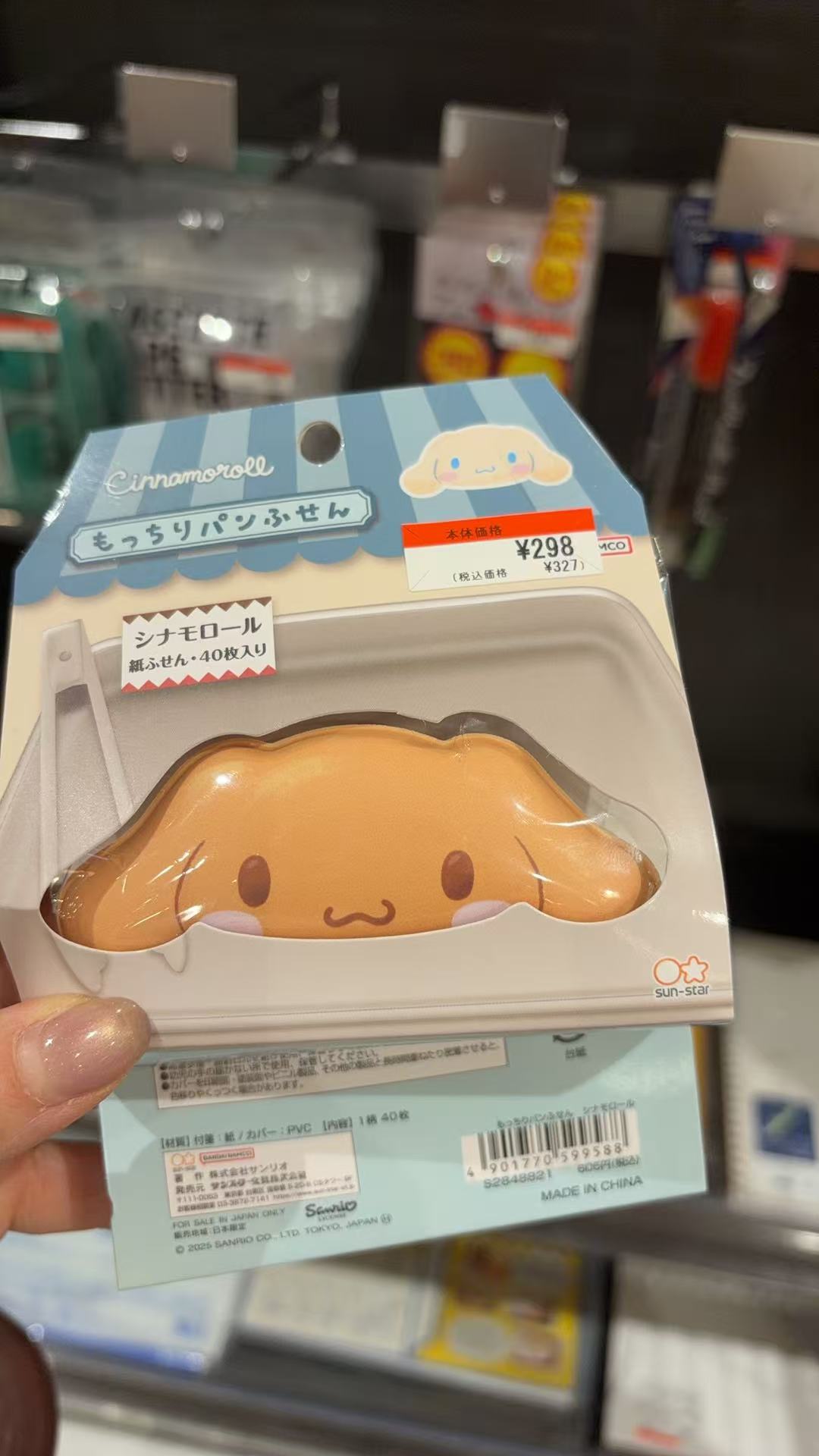  0513 玉桂狗面包造型 便签本 