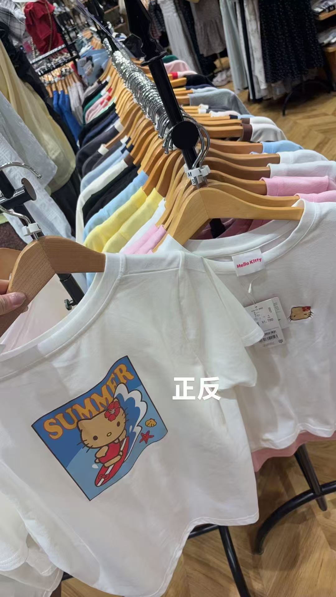 0513 三丽欧白色Kt半袖 后背冲浪 M码数