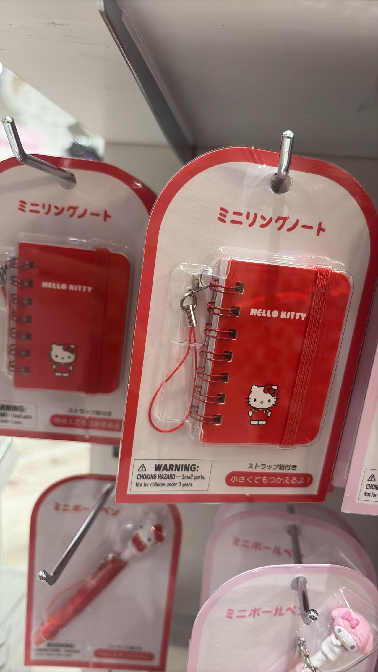 0513 三丽欧kt 迷你笔记本