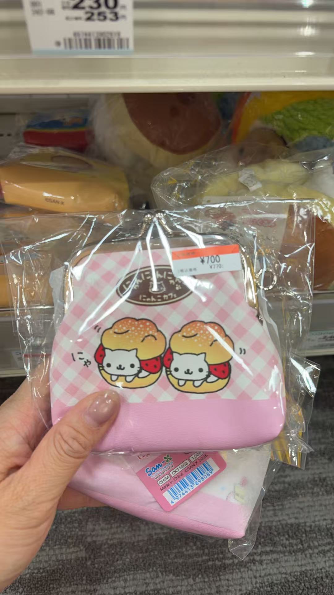 0513 甜点猫粉色 金属扣包 