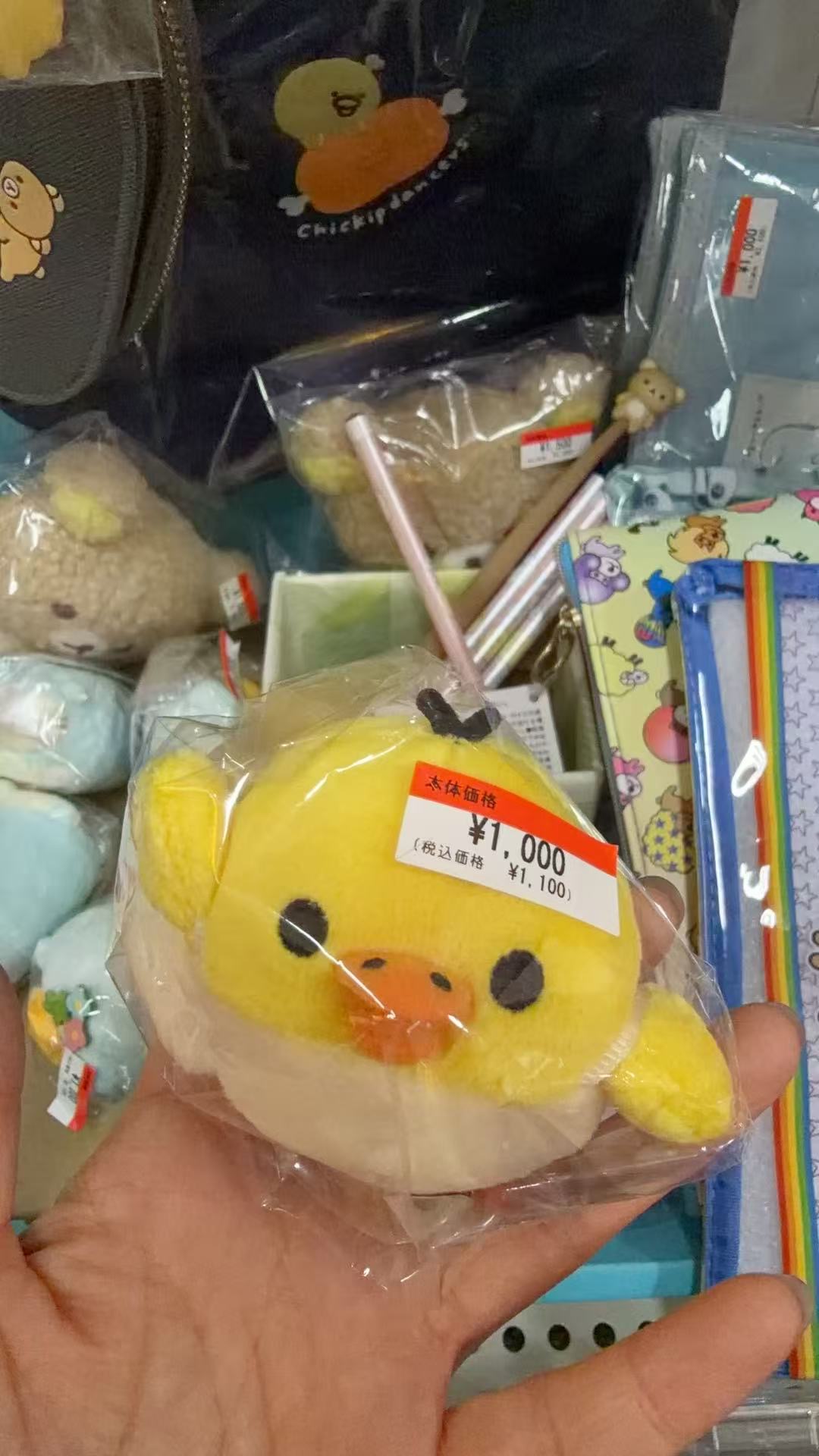 0513 轻松熊 鼻孔鸡毛绒玩偶