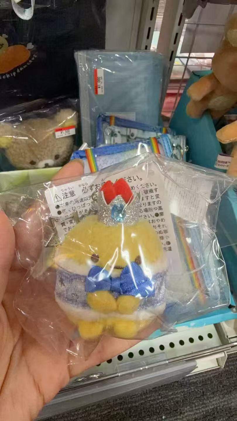 0513 角落生物蓝色星星炸虾 毛绒