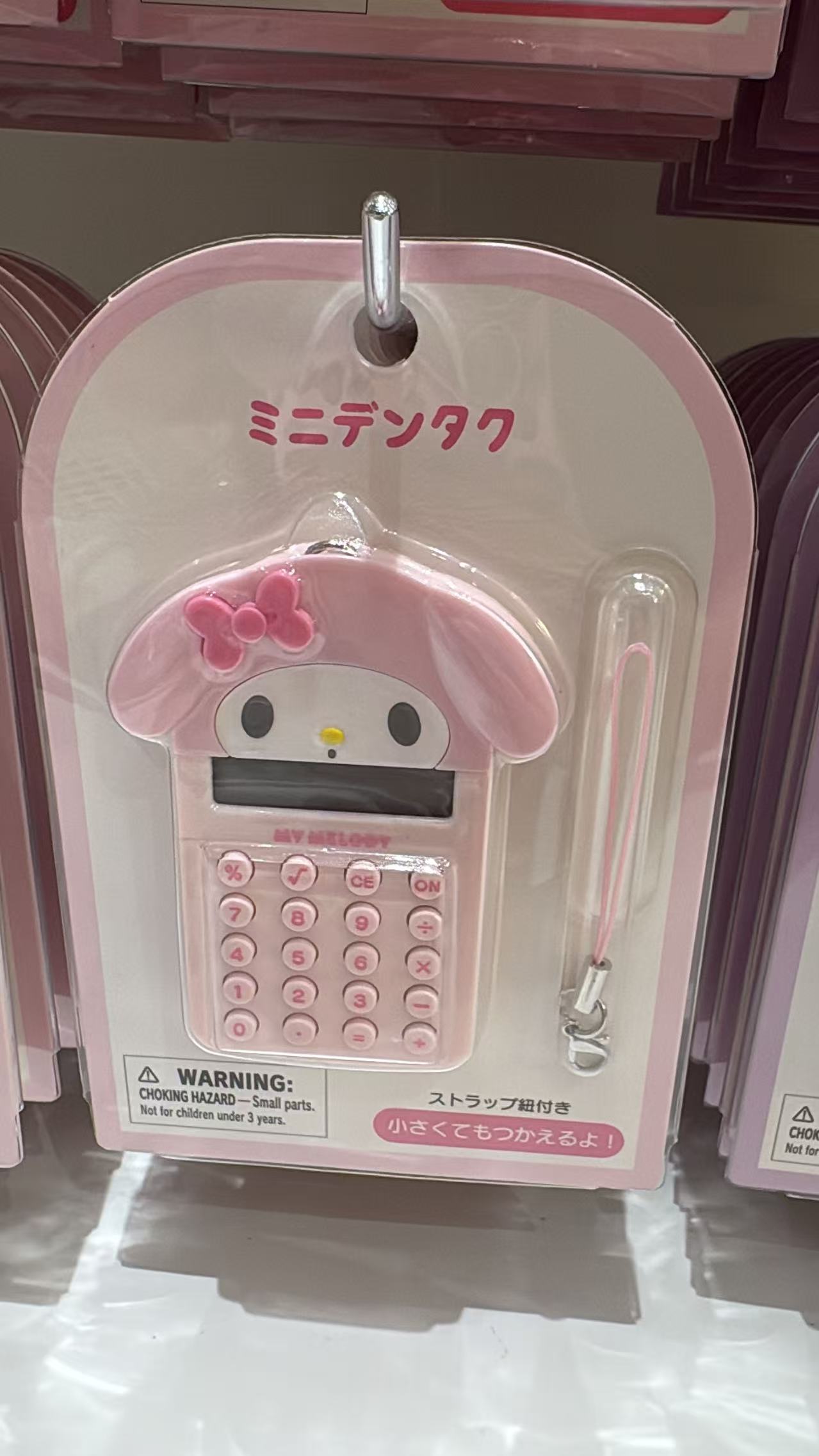0518折扣店三丽欧乐蒂 迷你计算器 