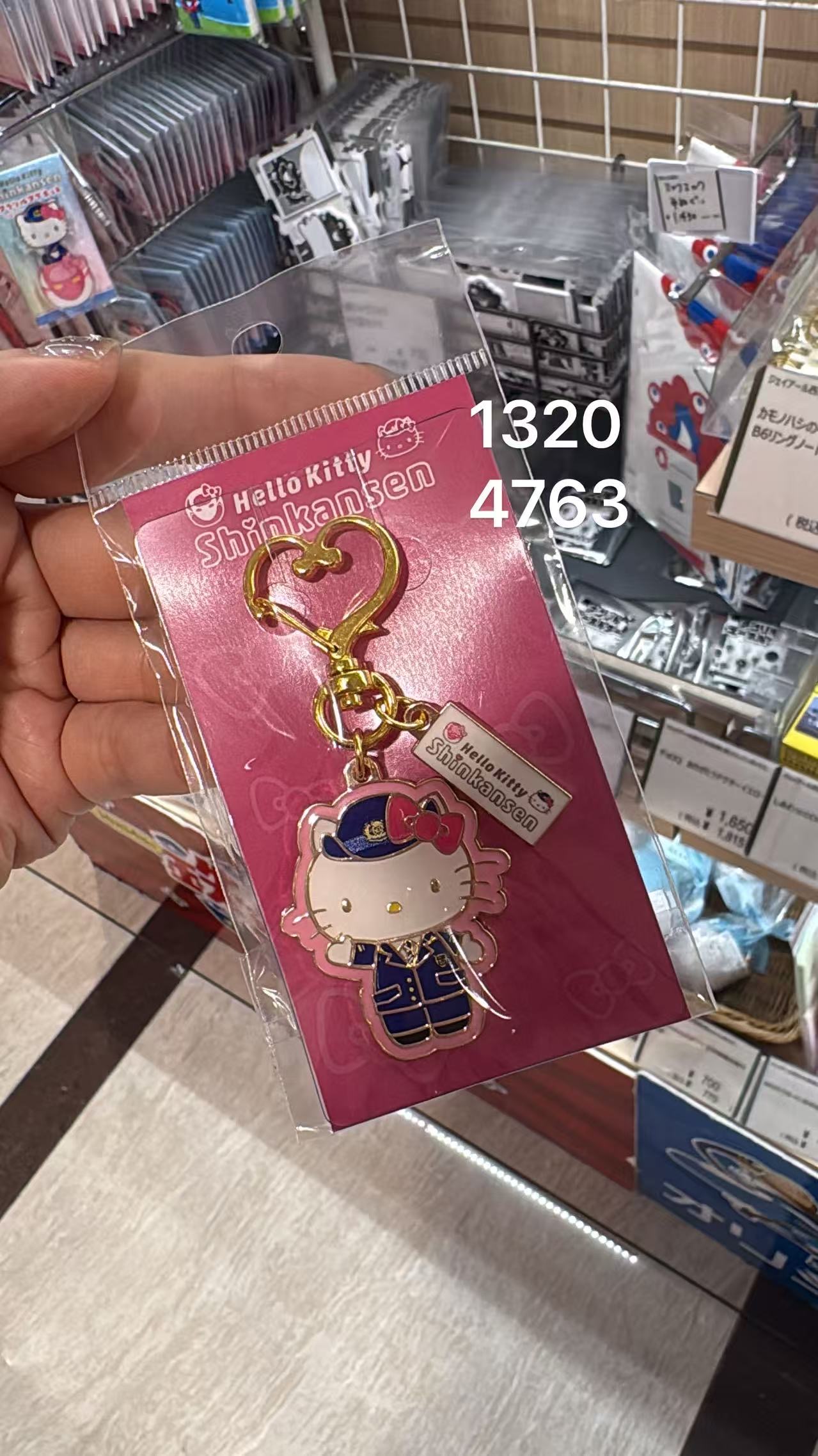 0514 Hello Kitty &times; 日本新干线限定款金属钥匙扣