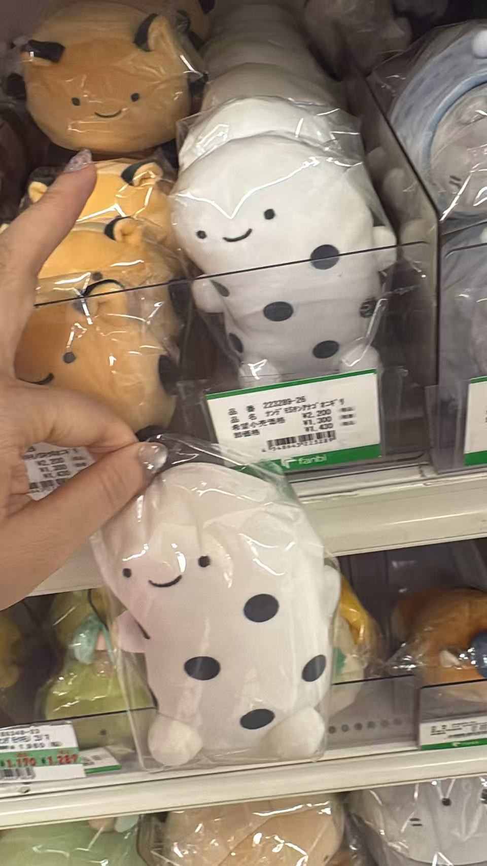 0514 花园鳗 ​​白点点毛绒玩偶