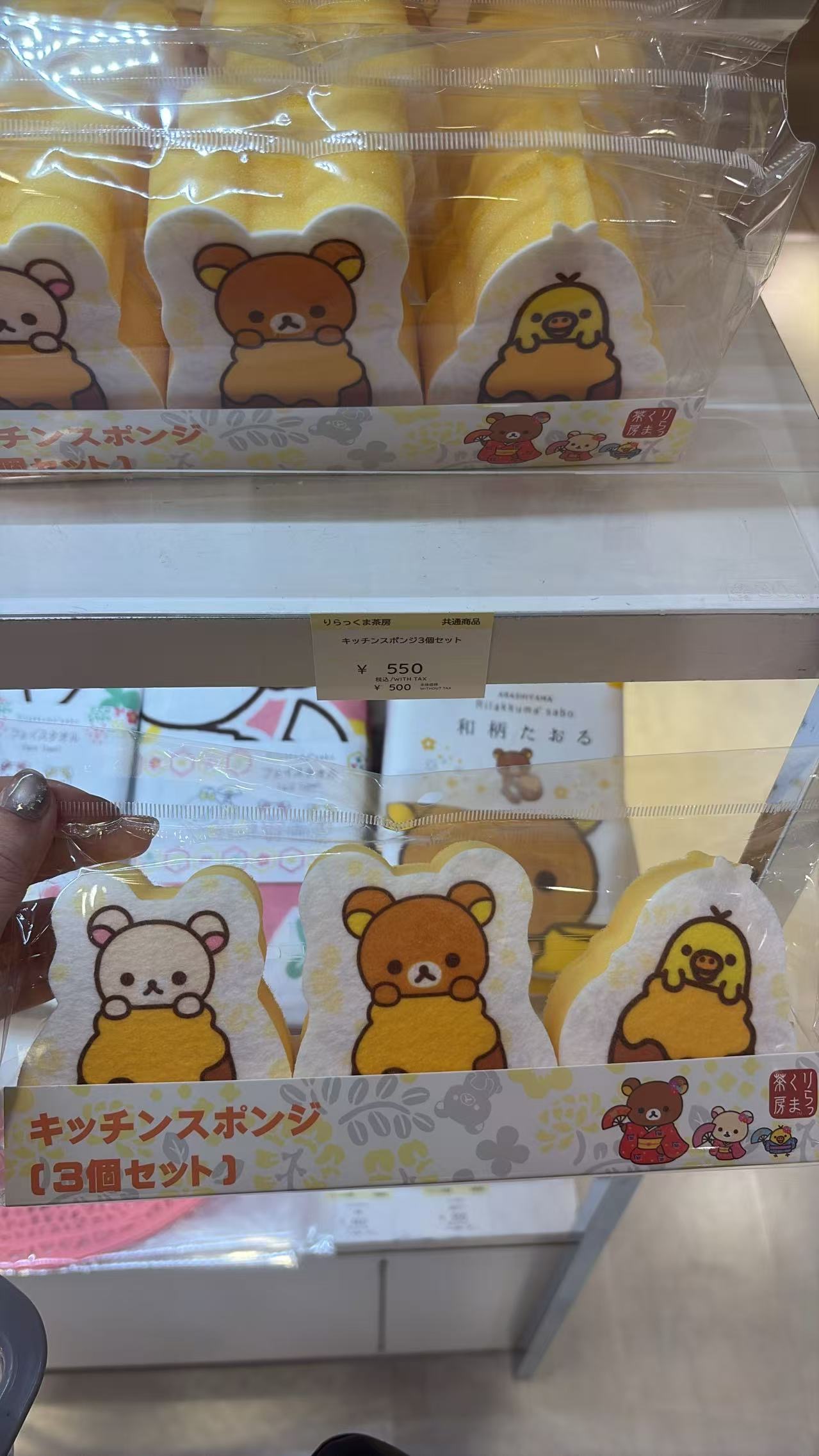 0514 轻松熊 哥妹小鸡图案 洗碗擦