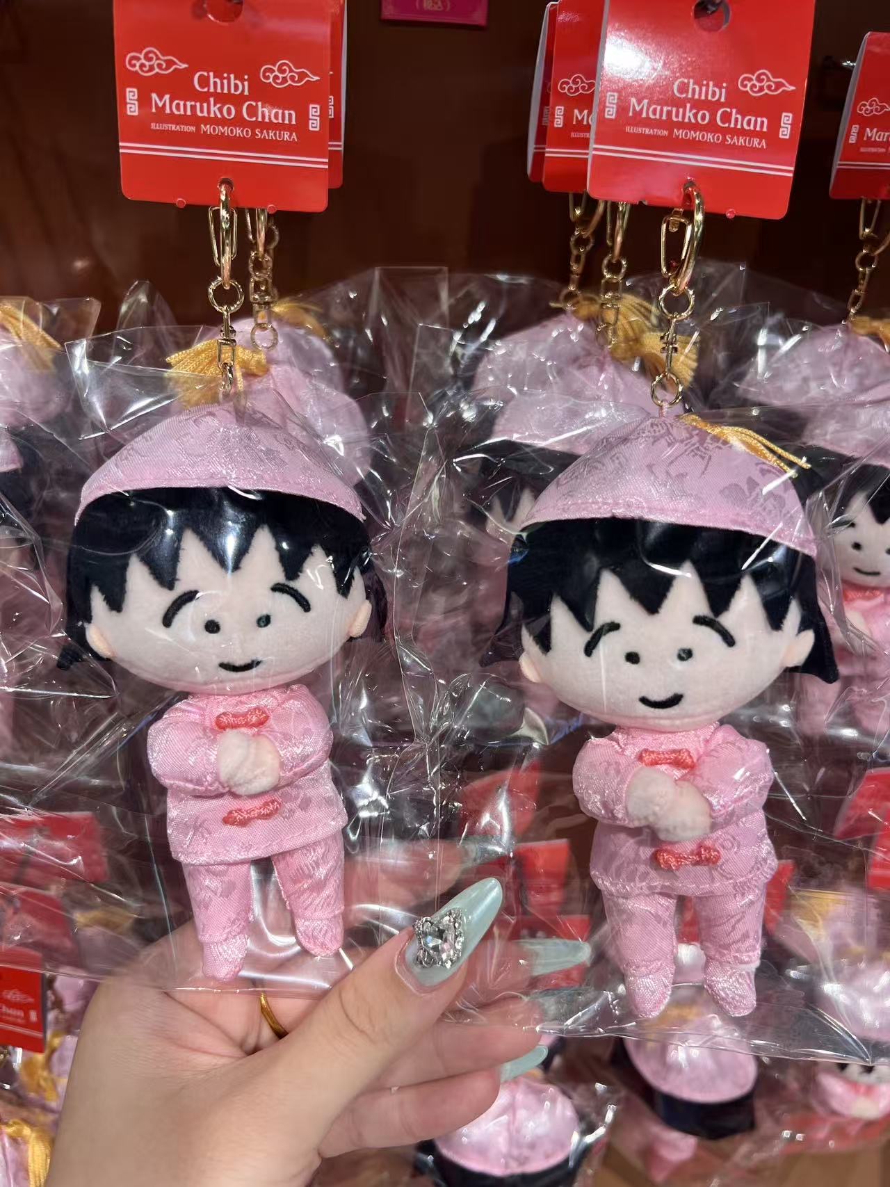 0514 樱桃小丸子（Chibi Maruko Chan） 限定款中国风毛绒挂件