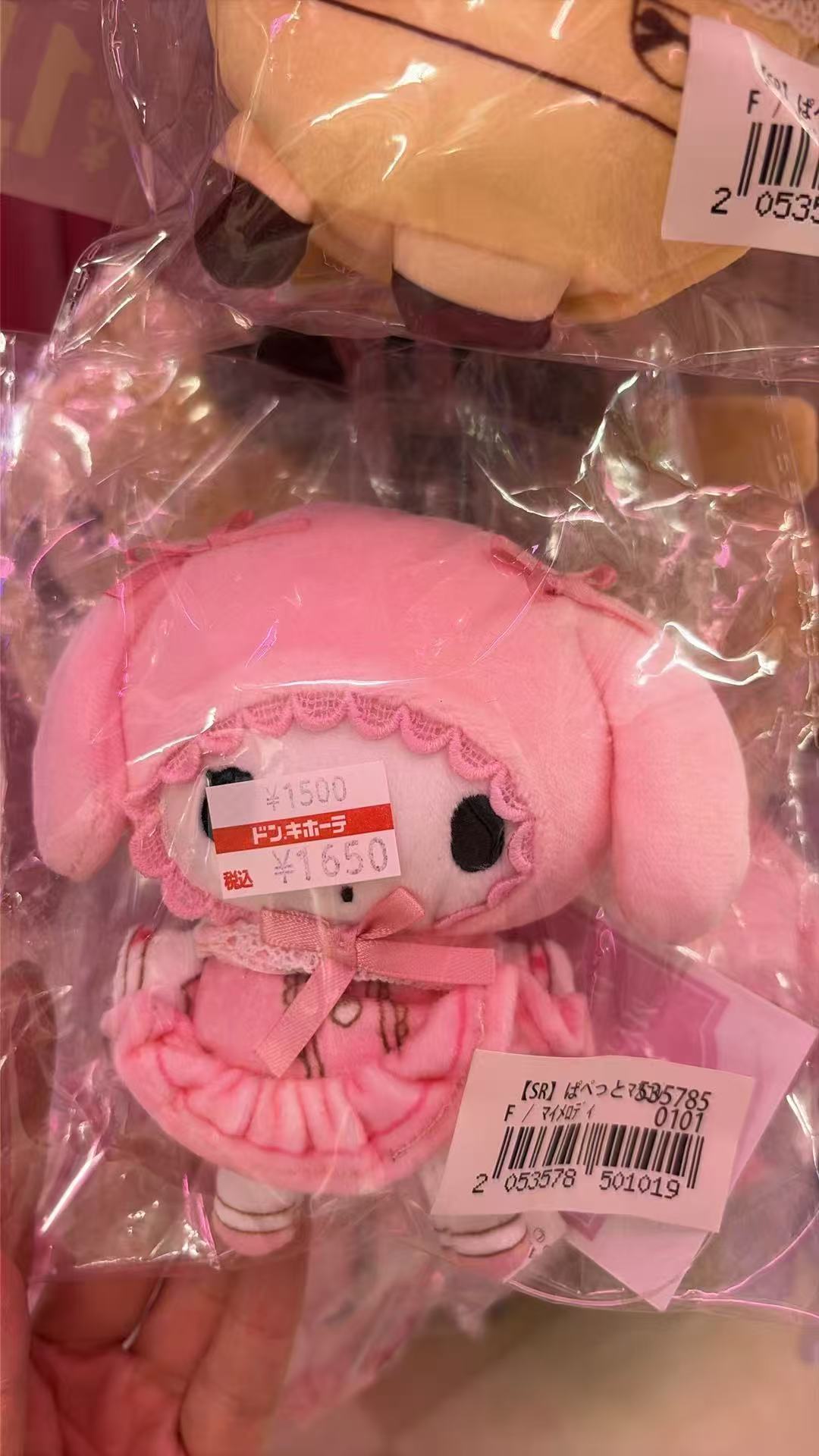 0514 三丽鸥 美乐蒂穿粉色蛋糕裙 毛绒玩偶