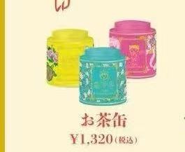 0514 樱桃小丸子 3个口味茶罐 黄色绿色粉色 味道需要自查