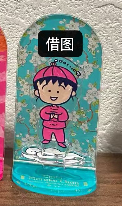 0514 樱桃小丸子 中国风 绿色白色花朵 立牌 
