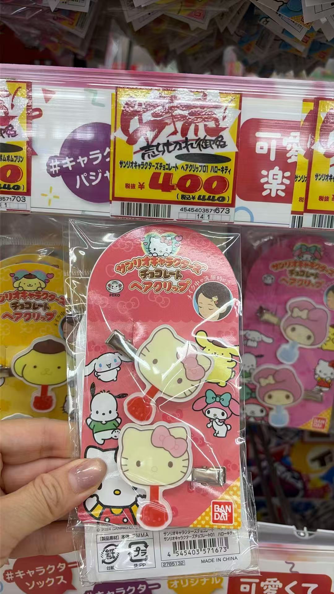 0514 三丽鸥  Kitty 发夹