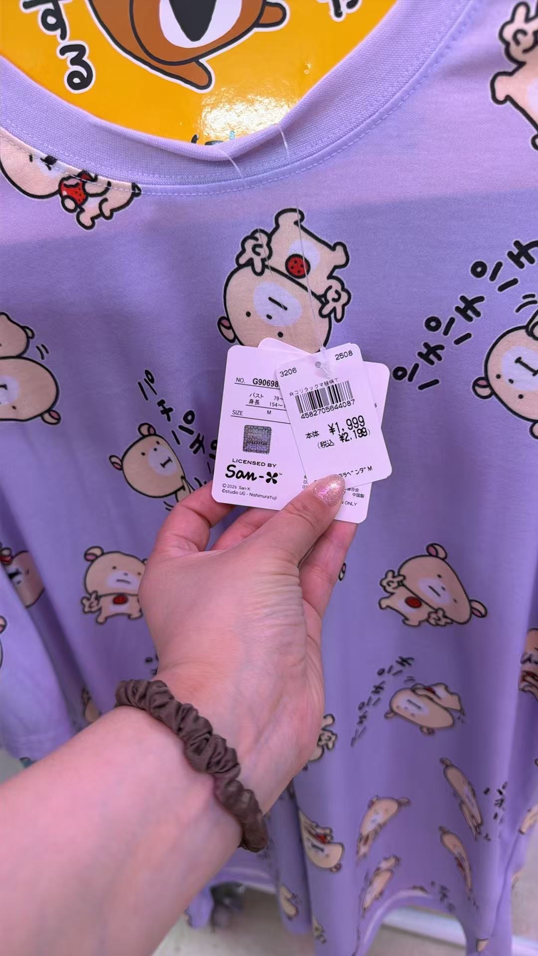 0514 轻松熊 妹妹紫色  San-X 联名款角色T恤M码