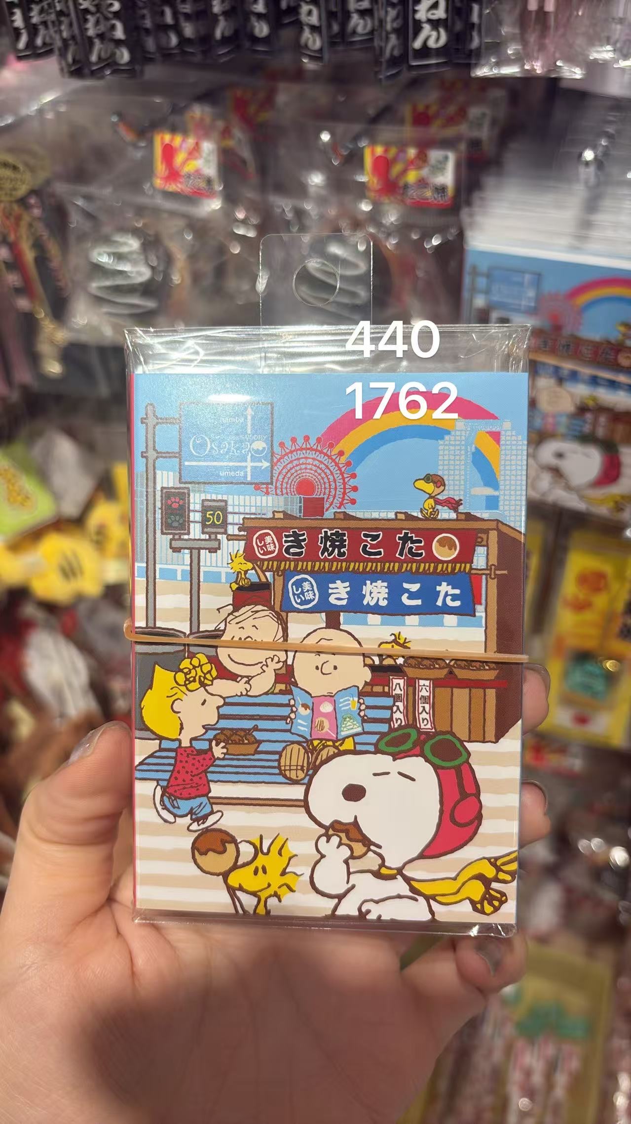 0514 史努比章鱼烧 便签本 彩页
