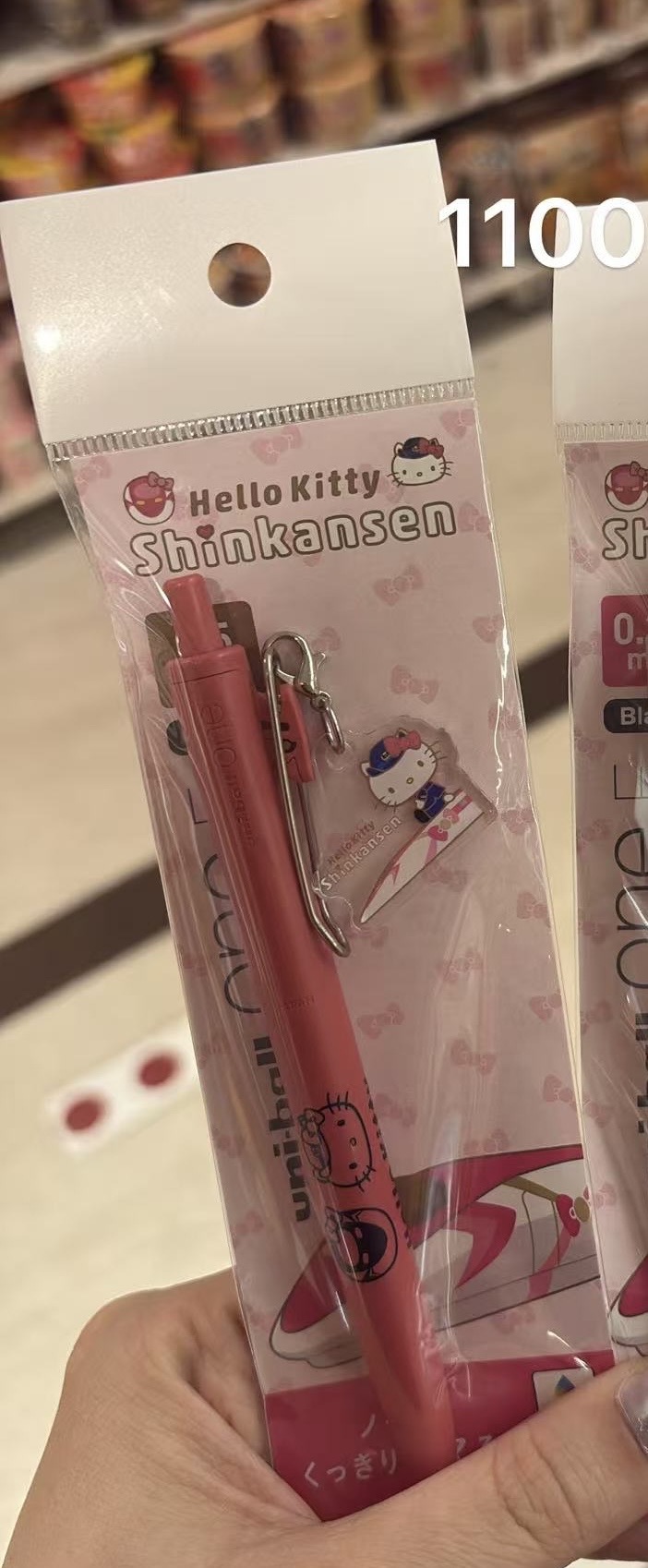 0514三丽鸥Hello Kitty玫红色新干线联名限定款中性笔