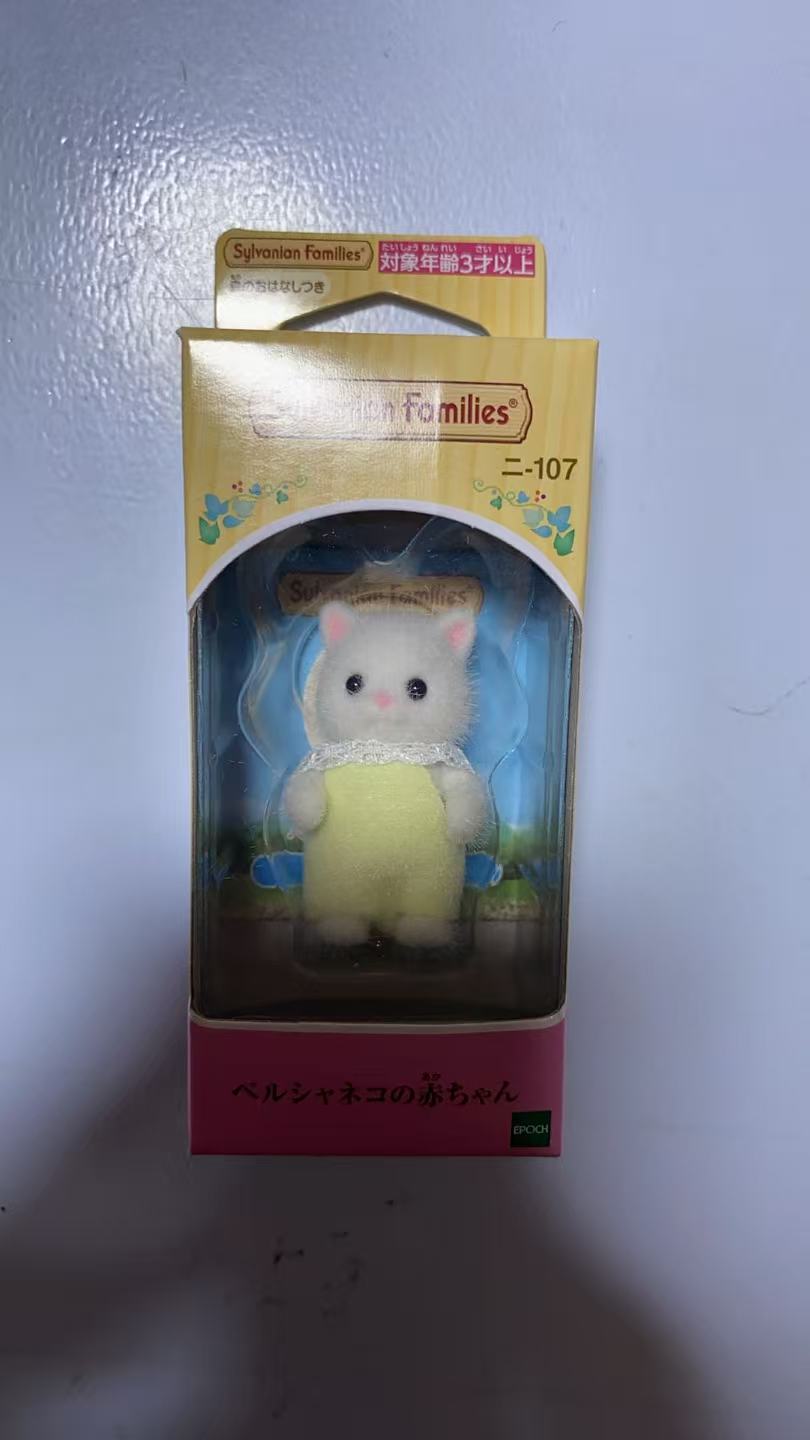 0522轻松熊 毛绒玩偶