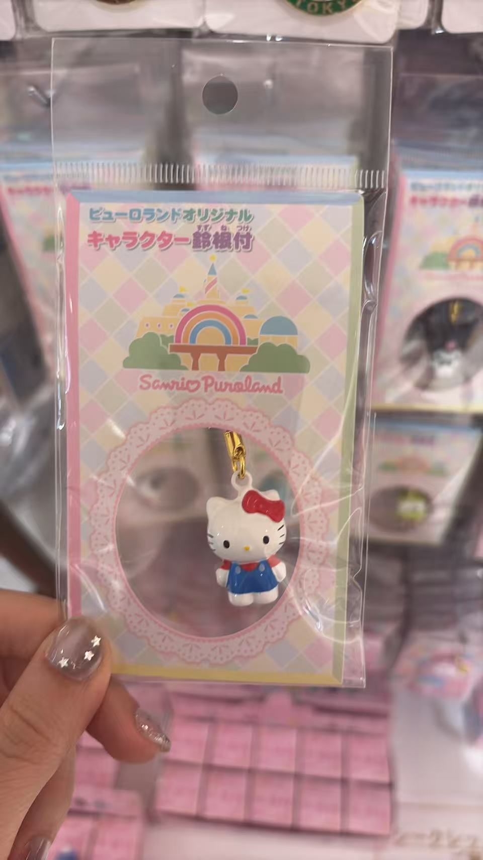 0515 三丽鸥彩虹乐园kt蓝衣服钥匙扣挂件