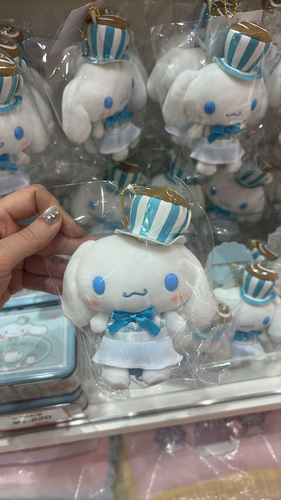 0515 三丽欧礼服蓝白条纹 玉桂狗 毛绒挂件