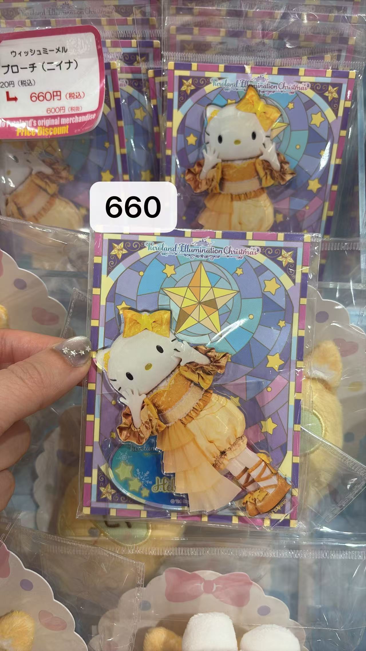 0515 三丽鸥  长腿Kitty穿黄色裙子 明信片