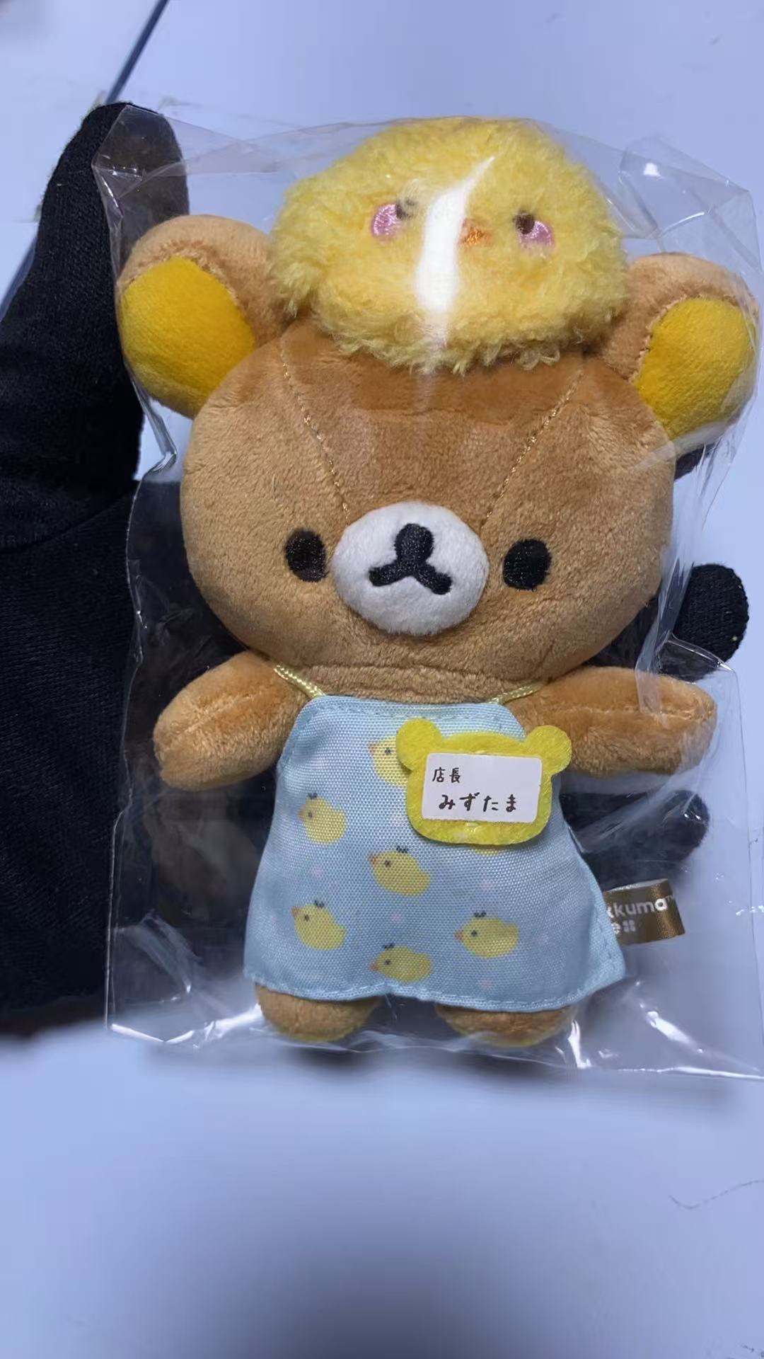 0522轻松熊 毛绒挂件