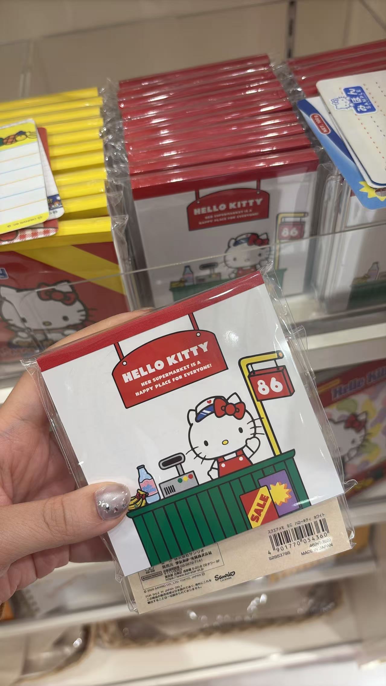 0515 三丽欧kt彩页便签本 