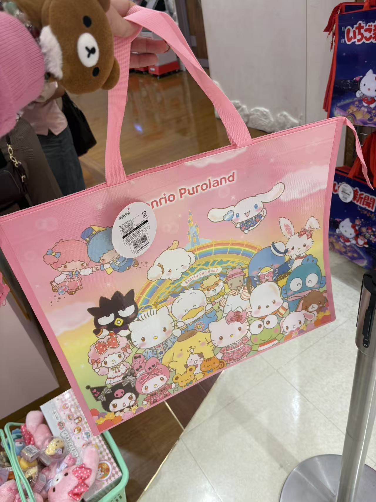  0515 三丽欧 全员Ip图案 粉色 手提袋 