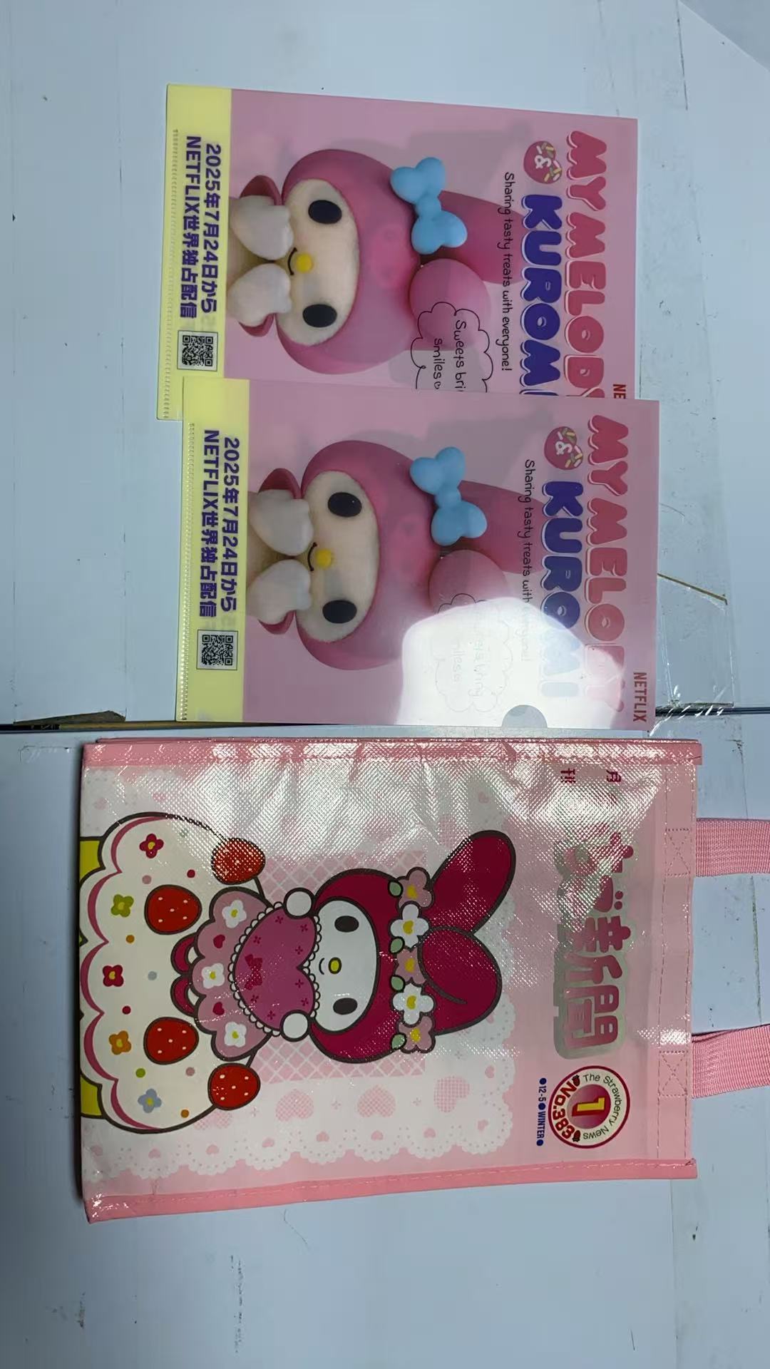 0522 三丽鸥 文件夹 收纳袋套装
