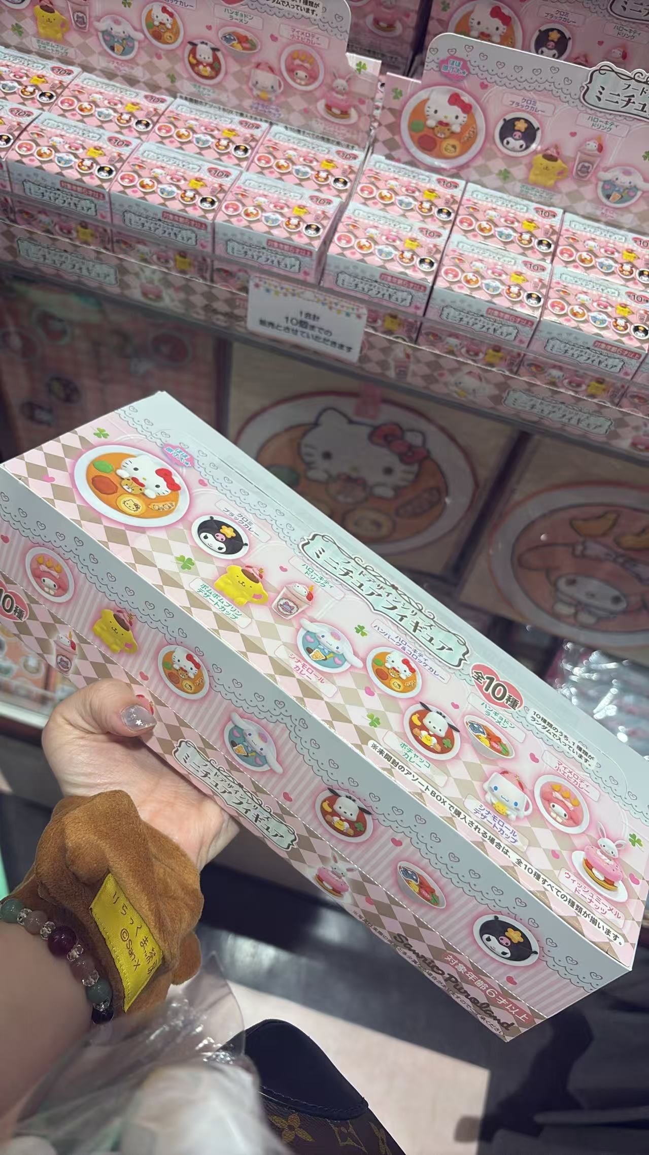 0515 三丽鸥彩虹乐园限定餐厅美食主题迷你手办端盒