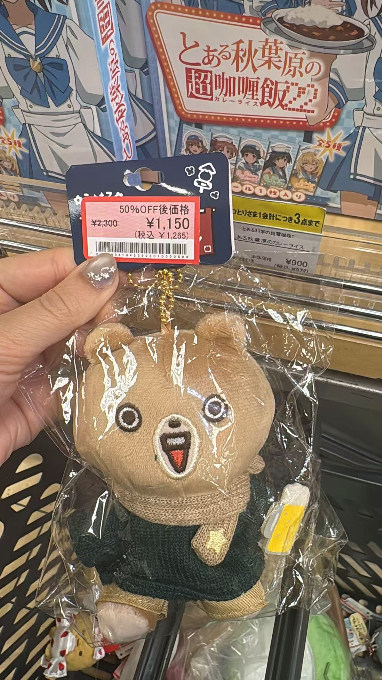0516 棕色黑衣服小熊 毛绒挂件