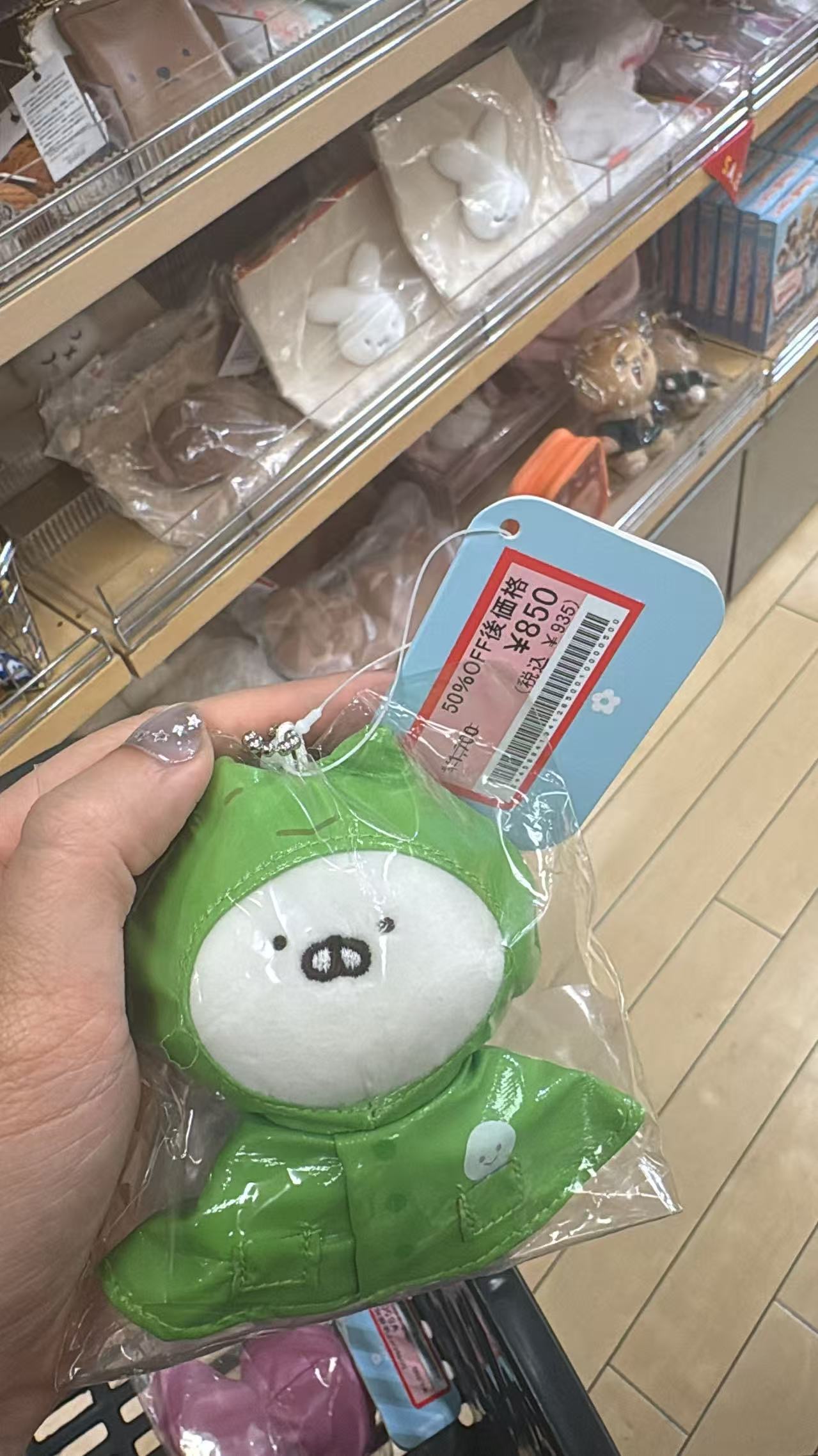 0516 ​​兔丸雨衣毛绒挂件（绿色款）​​