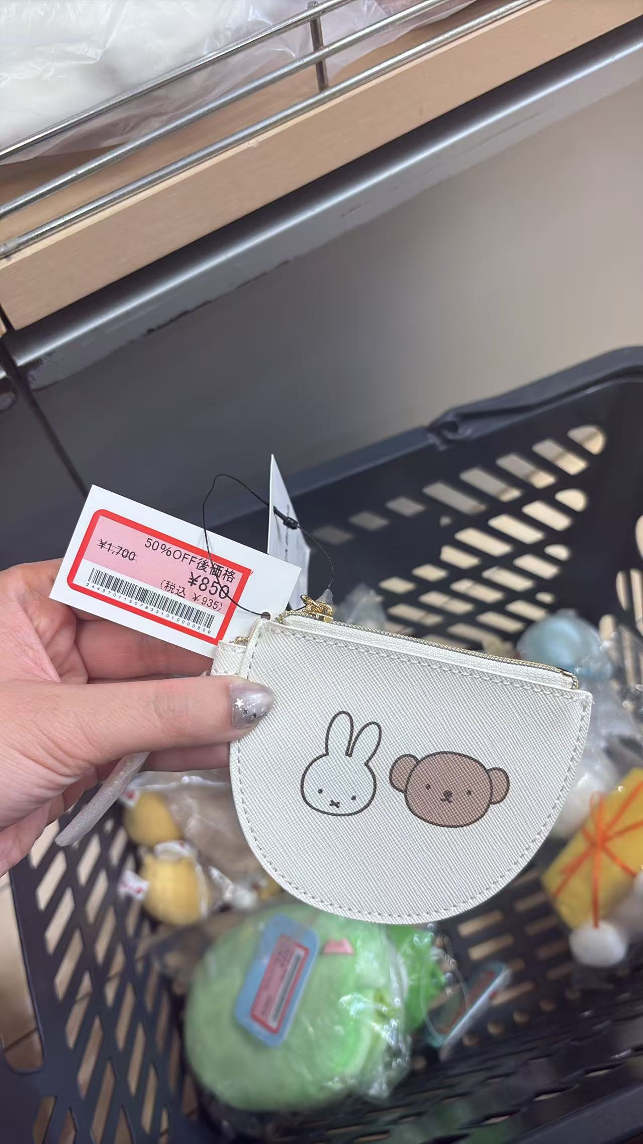 0516 米菲半圆形 收纳包 