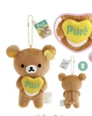 0518 5汇起接 轻松熊pure联名哥哥毛绒挂件