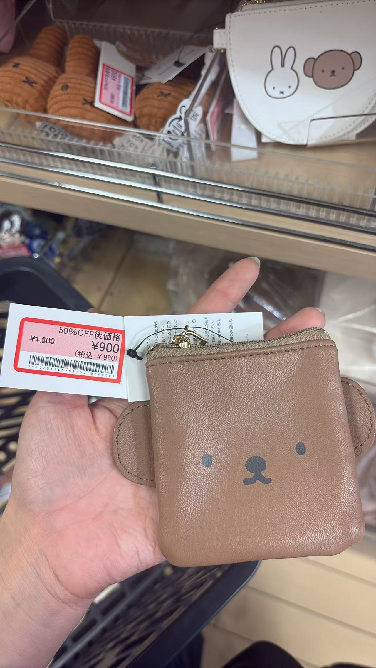 0516 米菲兔的好朋友鲍里斯棕色小包