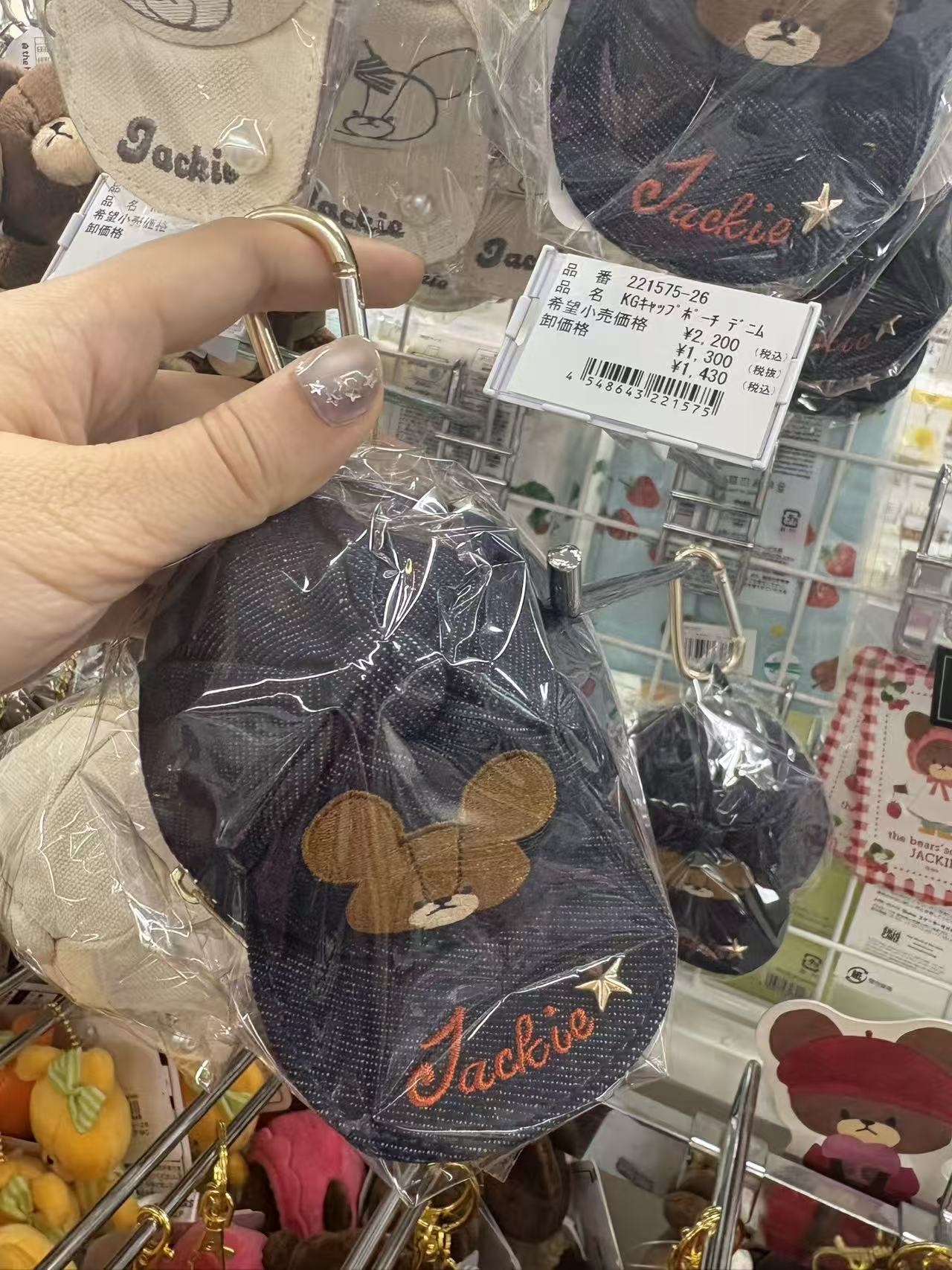 0517 折扣店 上学熊 牛仔色 钥匙扣 