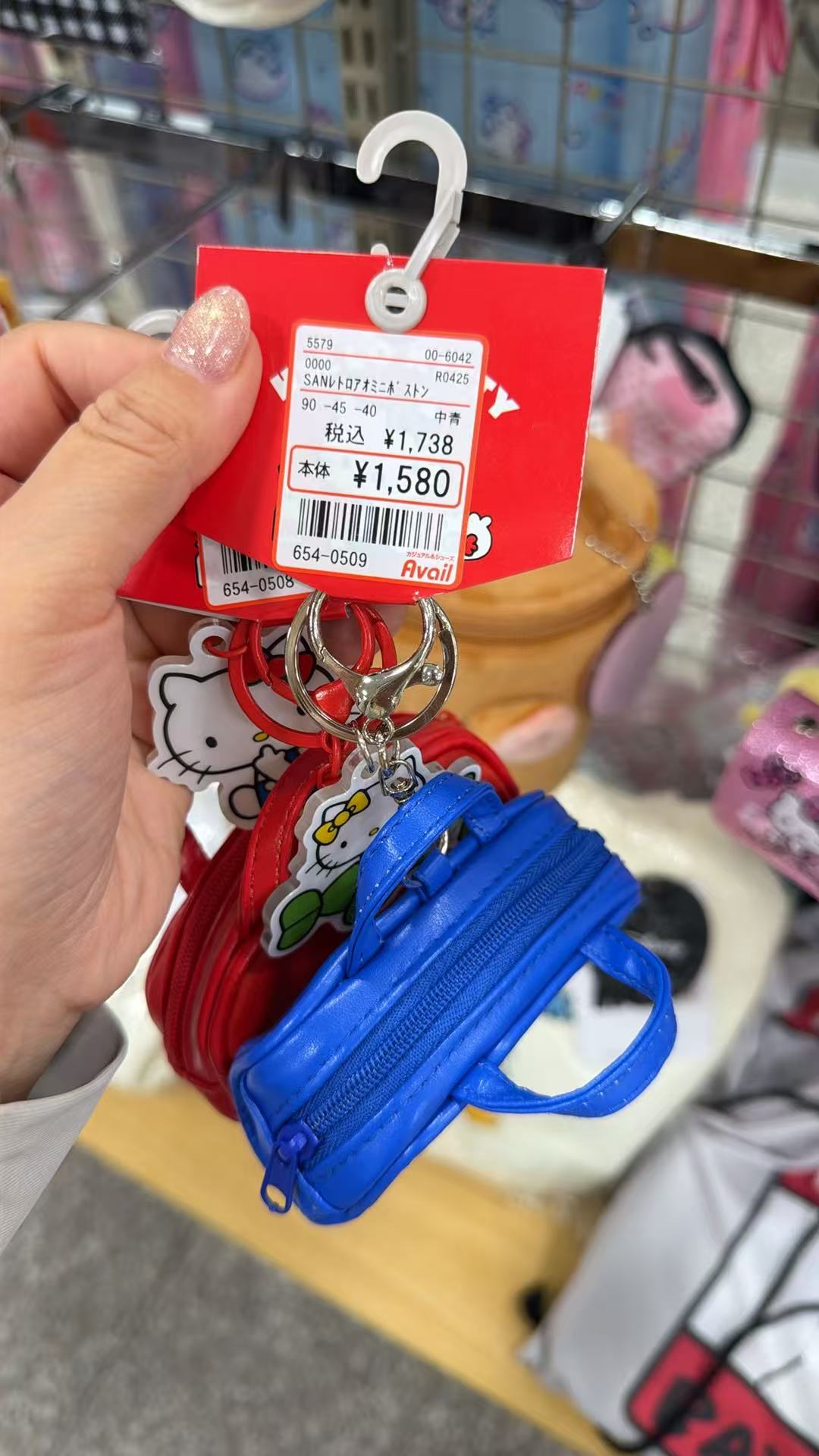 0517 三丽欧蓝色kt 小包 钥匙扣 