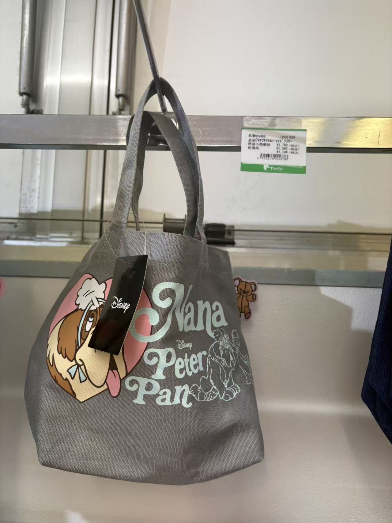 0517 折扣店 迪士尼保姆狗 单肩包 