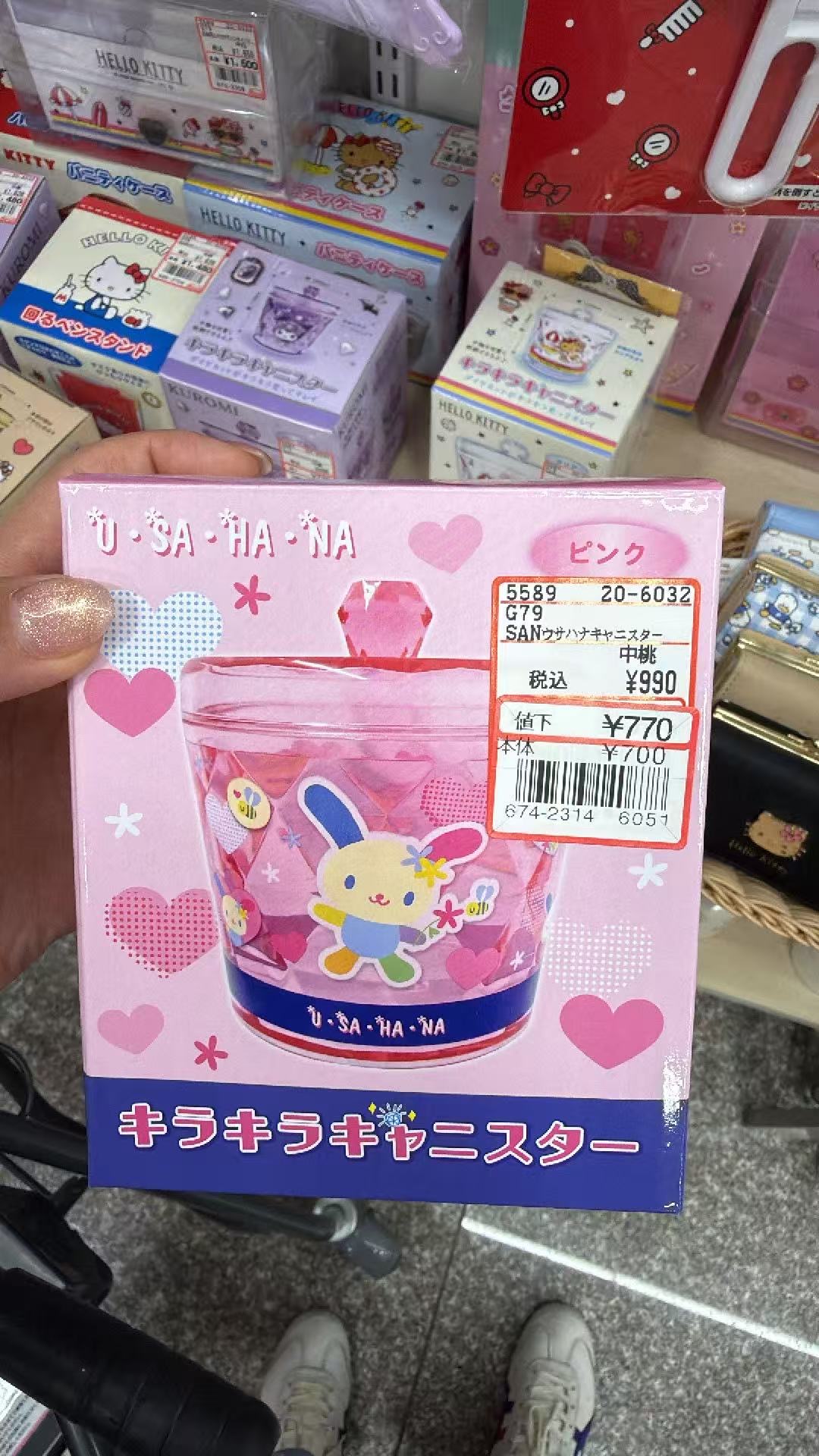 0517 三丽欧花小兔 收纳盒 