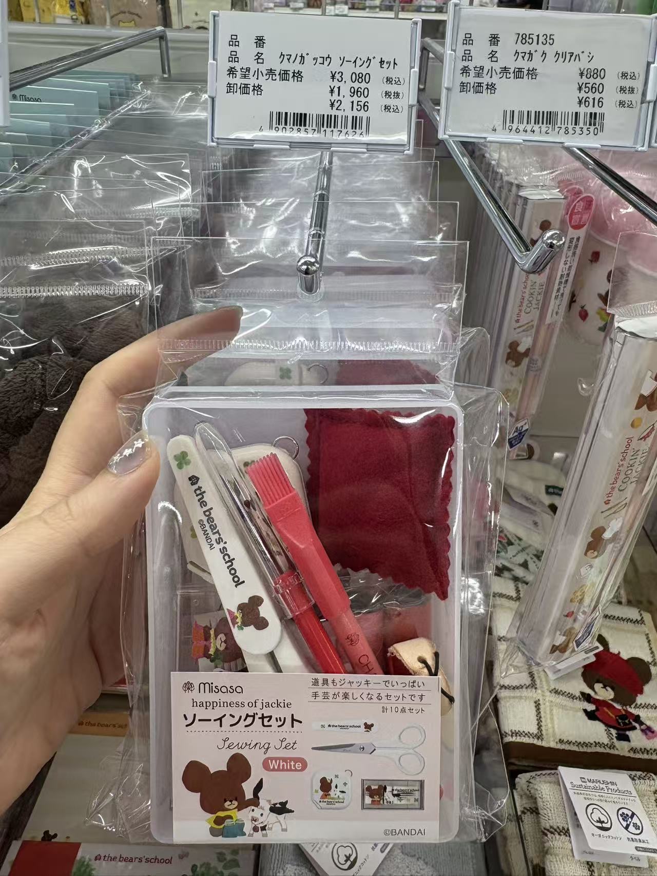 0517 折扣店 棕色小熊 修整套装
