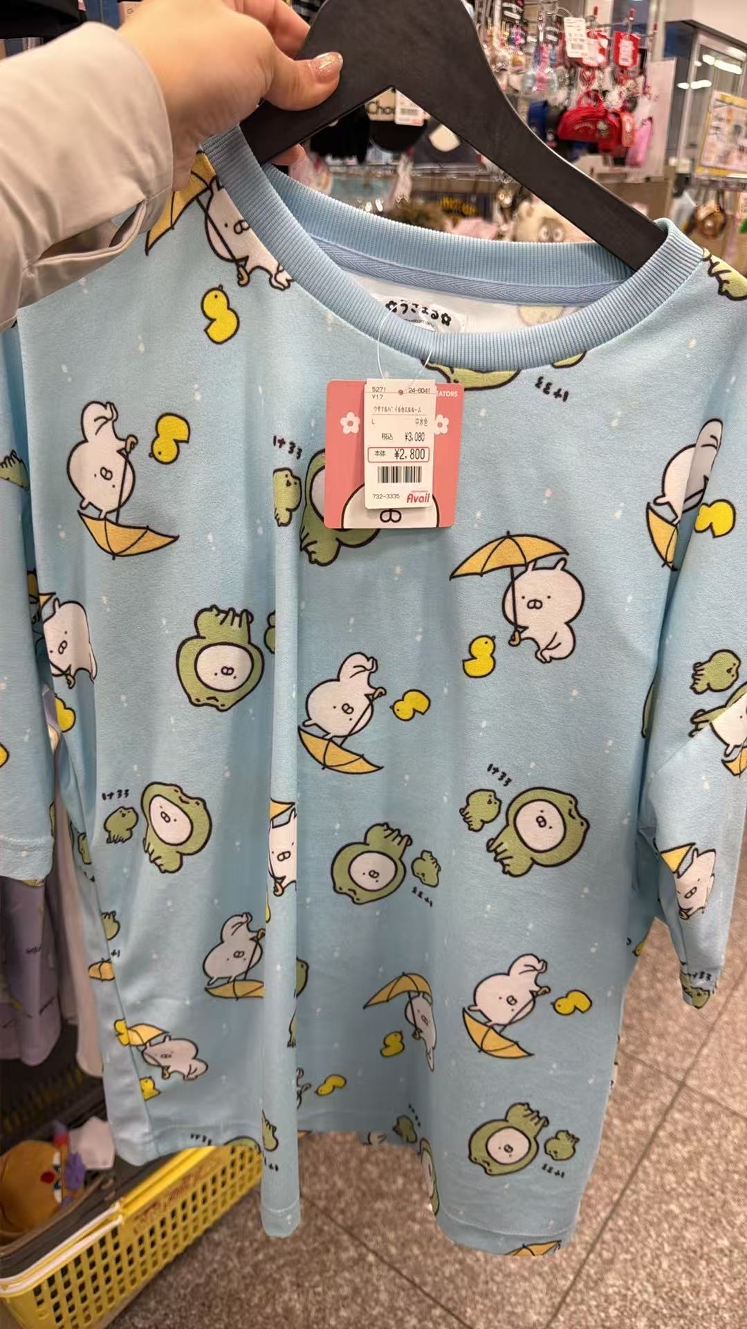 0517 兔丸绿色家居服 一套 L码数