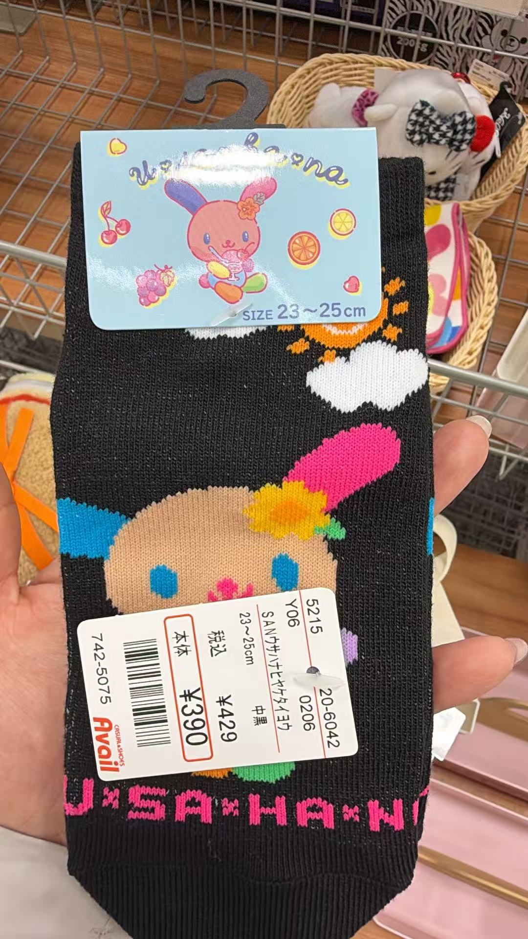 0517 三丽欧黑色花小兔 袜子 23-25cm