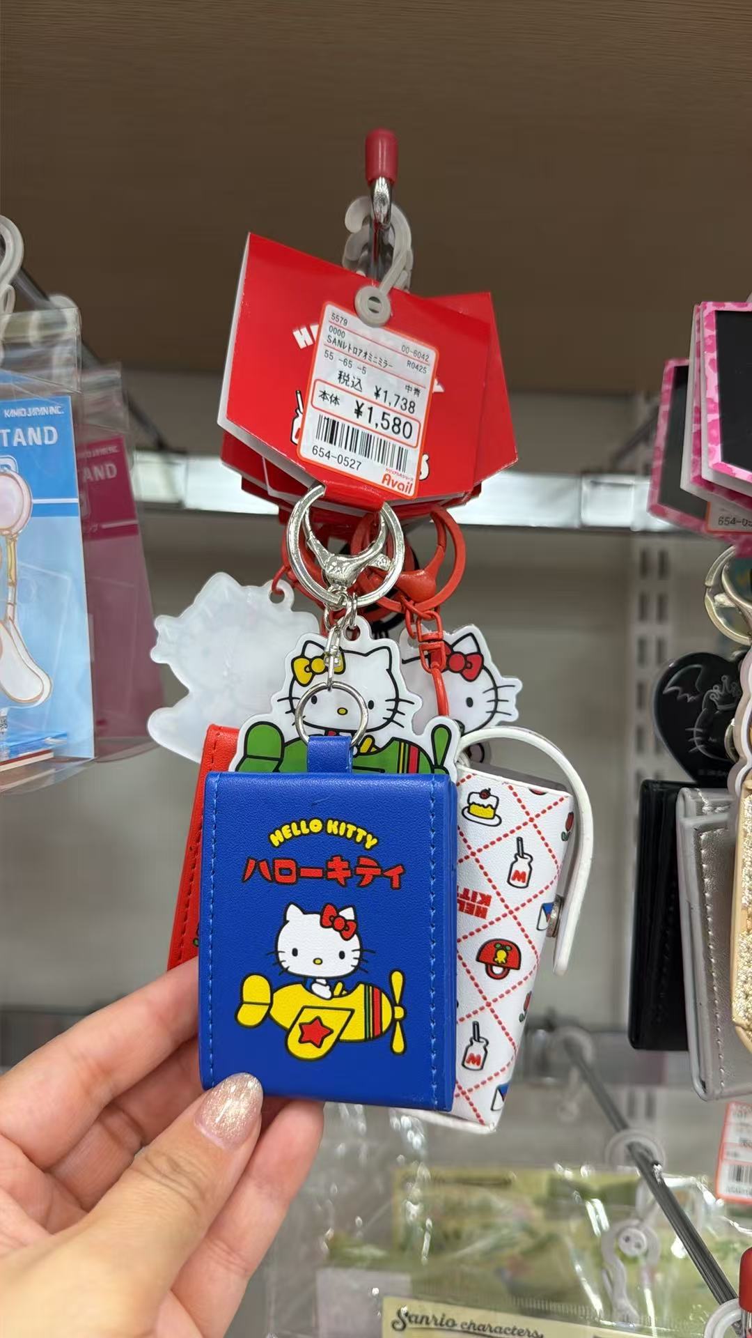 0517 三丽欧蓝色小飞机图案 kt 钥匙扣 