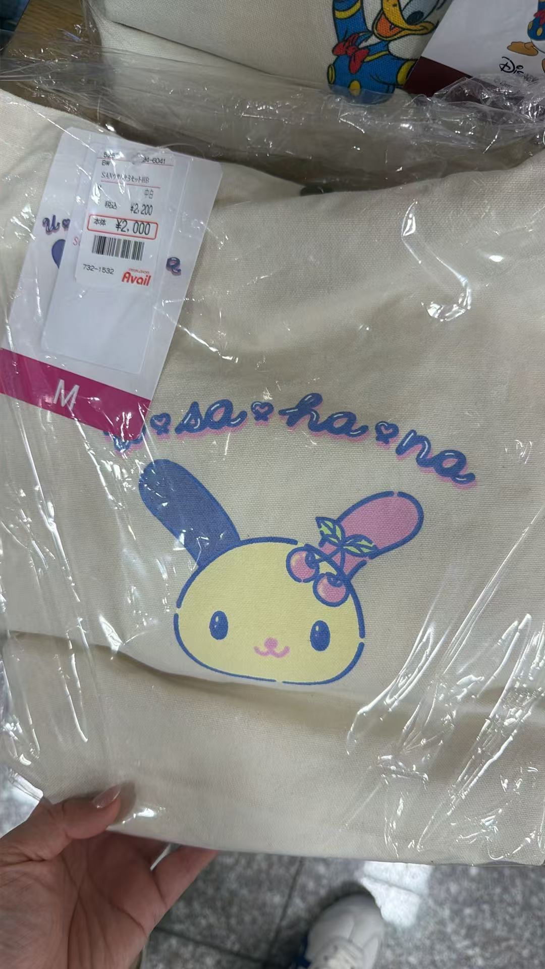 0517 三丽欧花小兔家居服福袋 M码数 2套衣服一个包 