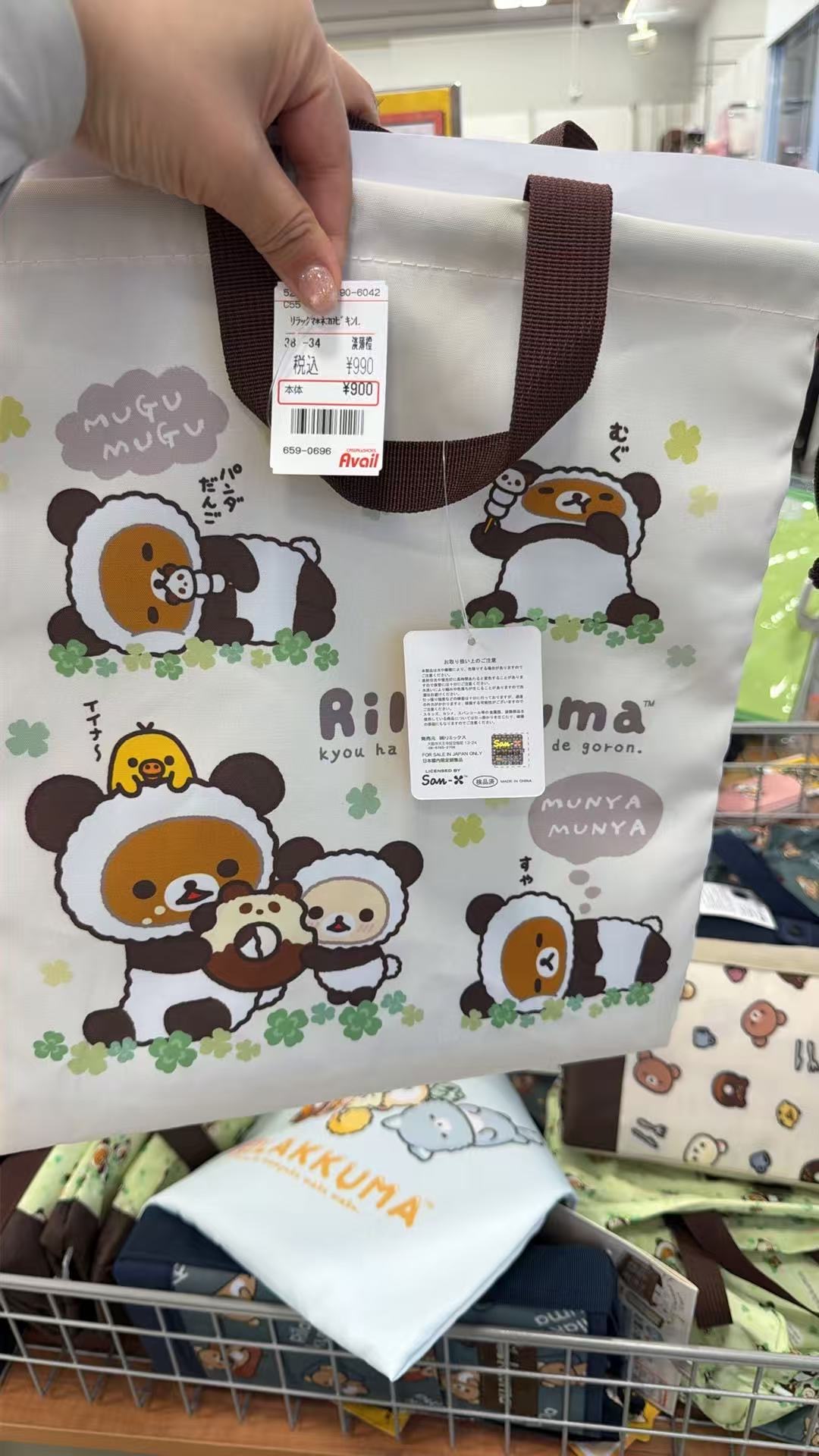 0517 轻松熊熊猫图案 小背包 