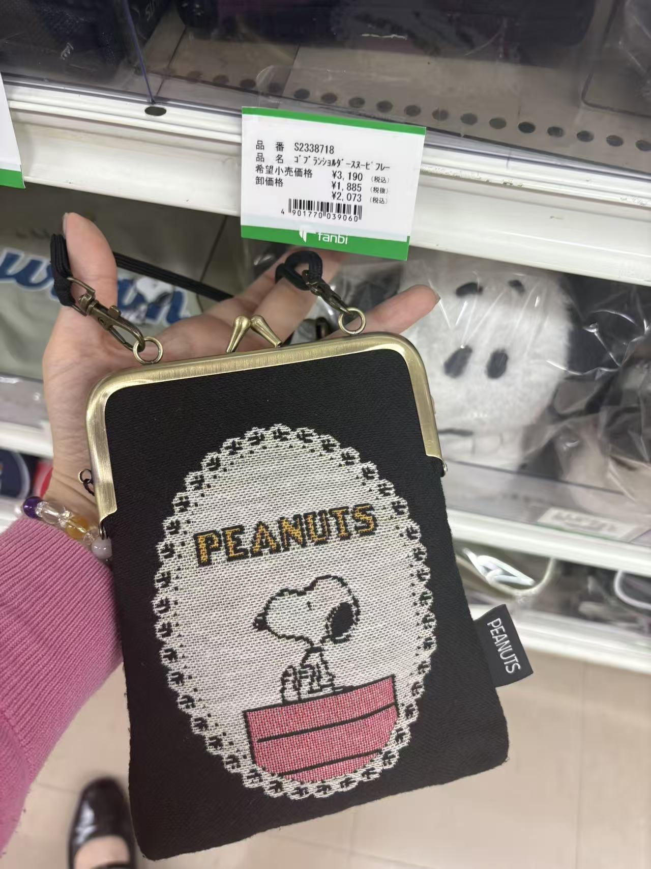 0517 PEANUTS（史努比）戈布兰编织系列口金斜挎包