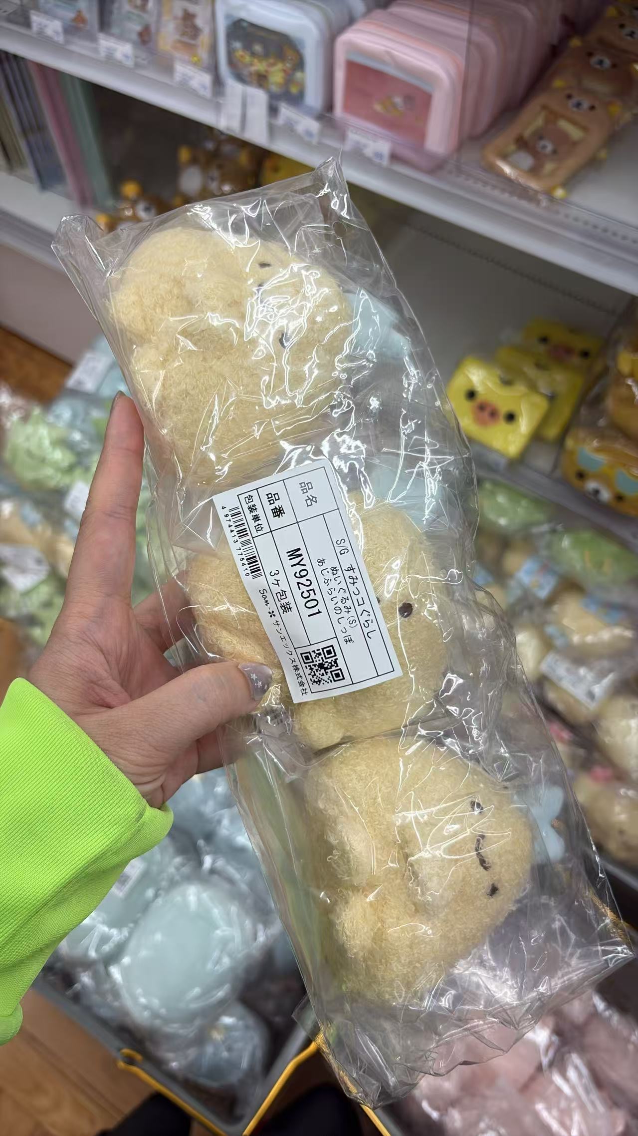 0518 折扣店 角落生物 炸鱼S 毛绒玩偶