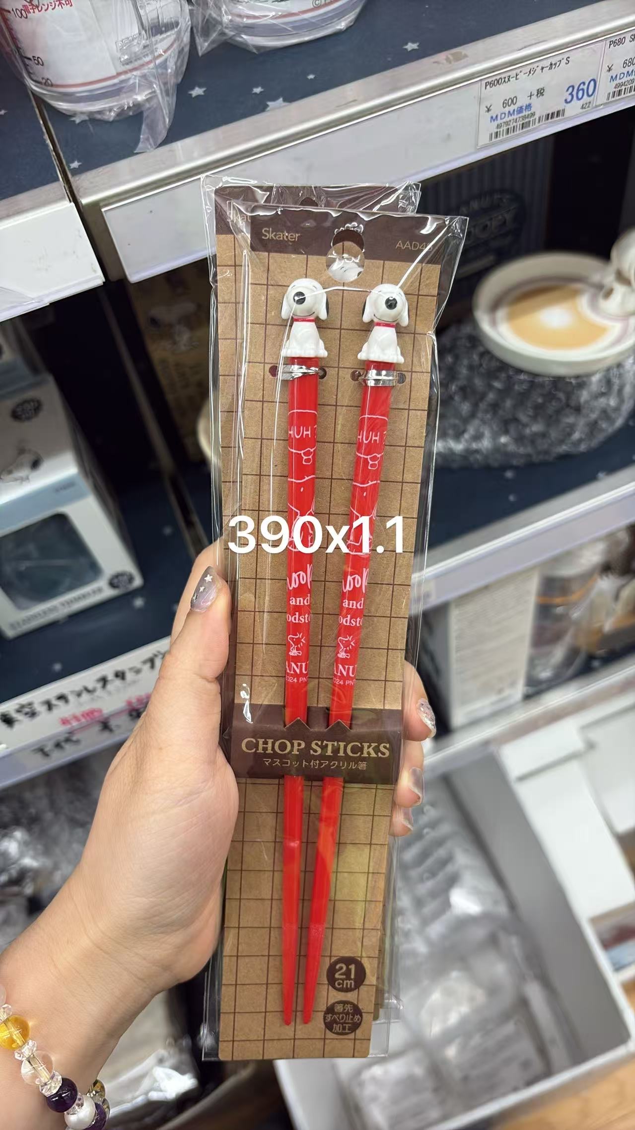 0518 折扣店 史努比 红色筷子 