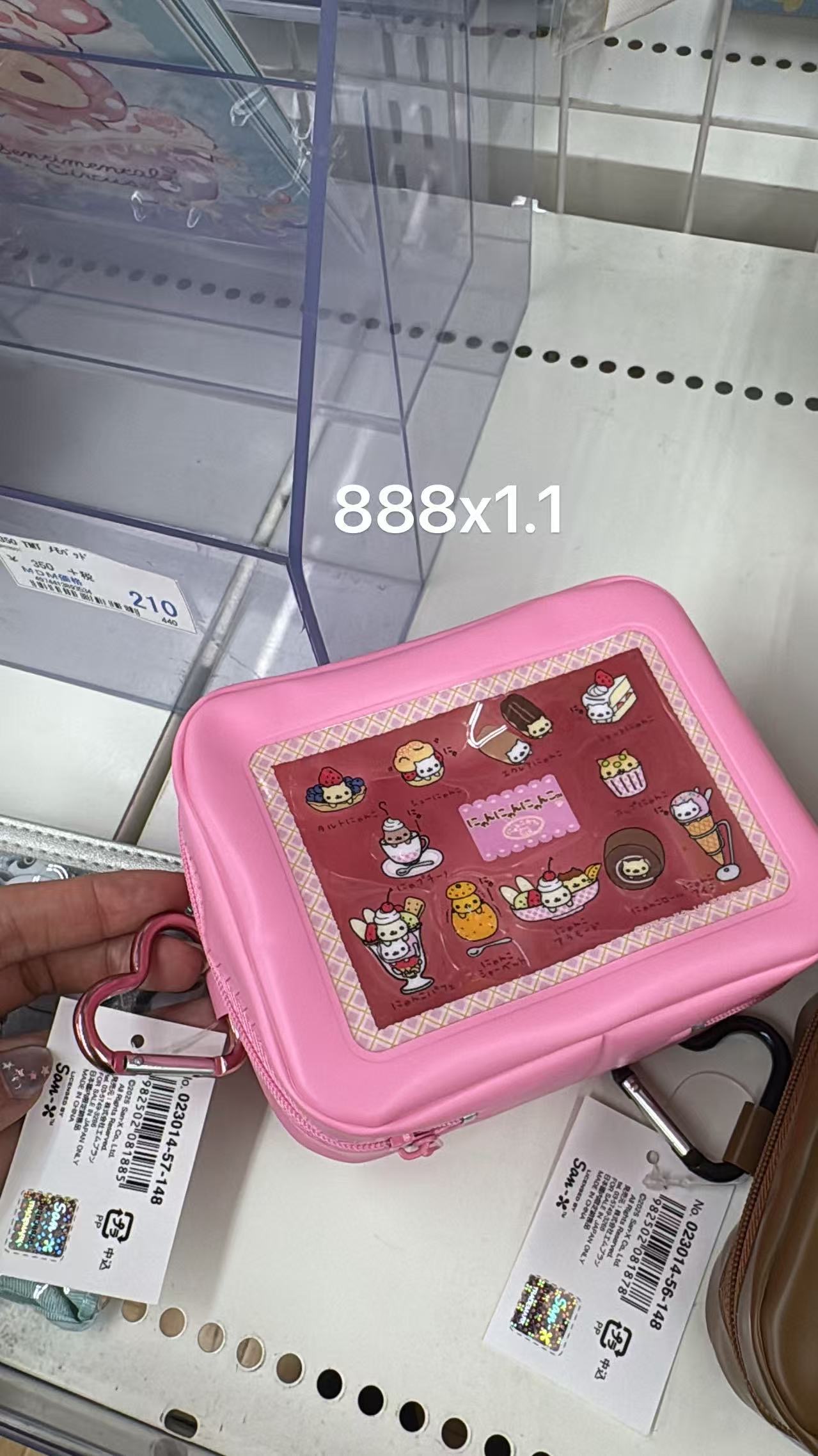 0518 折扣店 角落生物主题粉色硬壳收纳包/化妆包