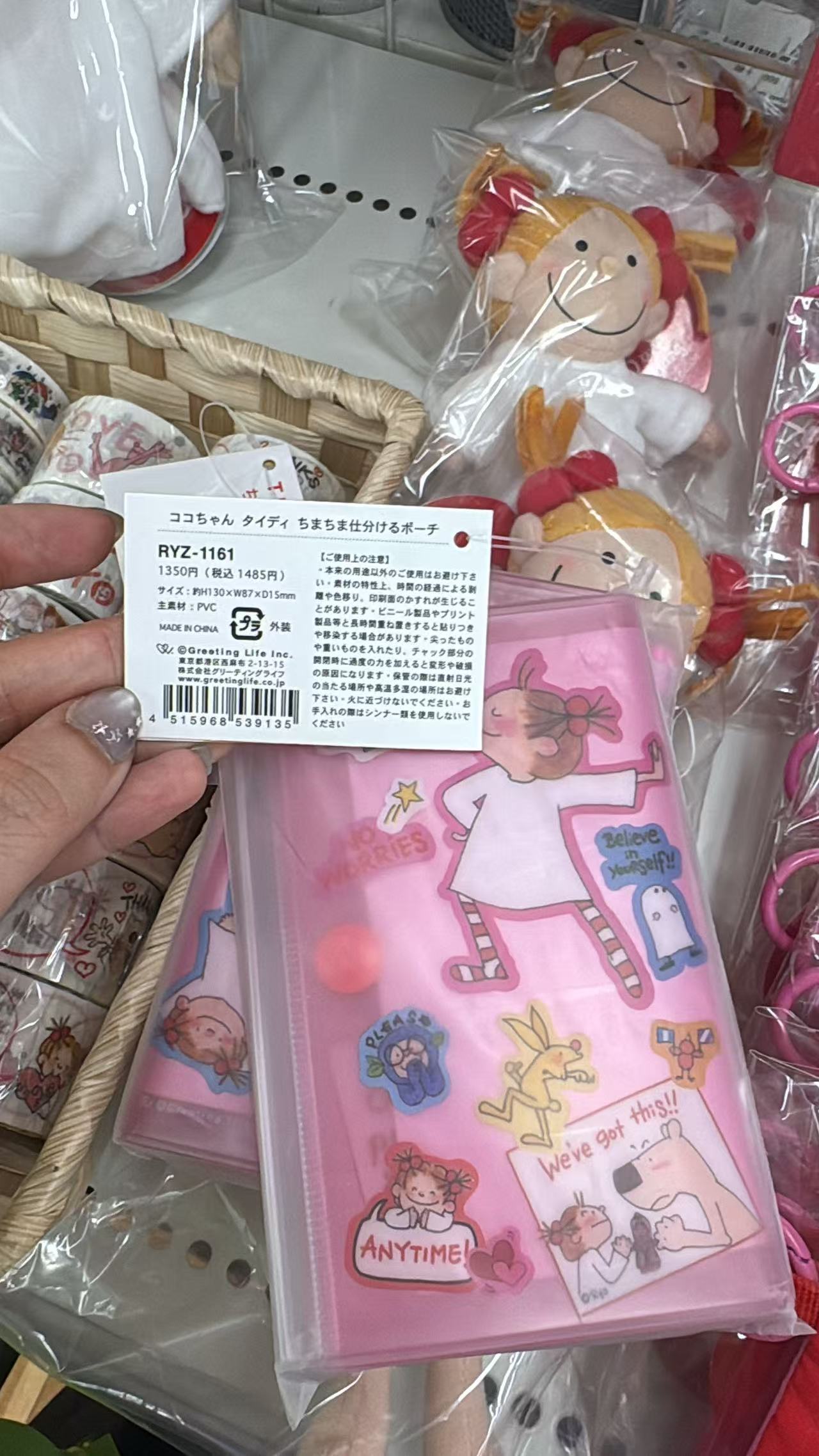 0518 折扣店  Coco酱 化妆收纳包
