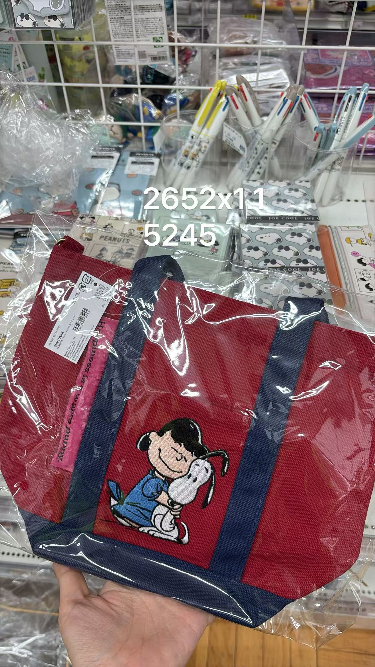 0518 折扣店 史努比红色女孩子抱小狗 图案 手提包 