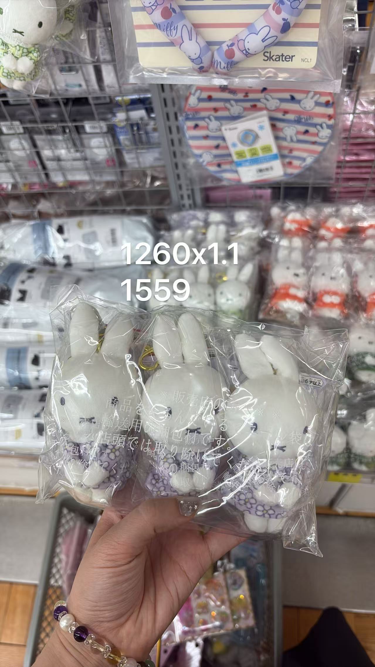 0518 折扣店 米菲紫色小花朵裙子 毛绒挂件 
